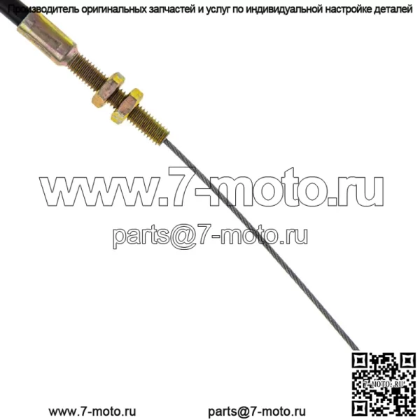 Трос дроссельной заслонки для мотоцикла Yamaha YZF R6 5EB-26311-00-00 1999-2002 гг. (Для: Yamaha) - Image 3