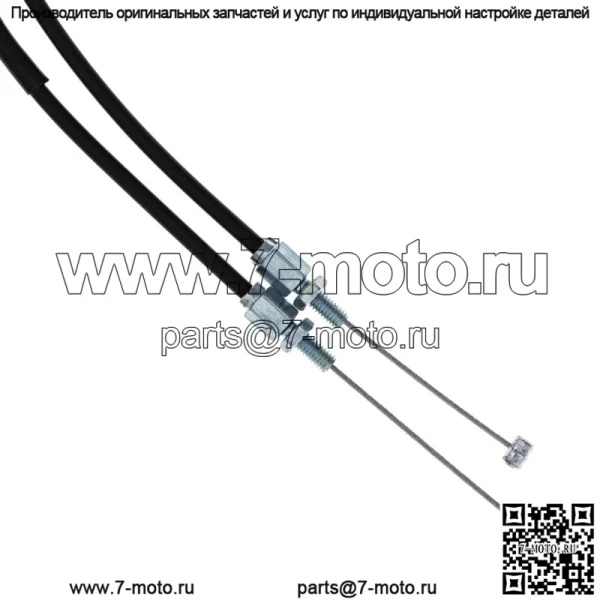 Трос дроссельной заслонки Push Pull для Yamaha 2009-2014 YZF-R1 14B-26302-01-00 (Для: Yamaha) - Image 3