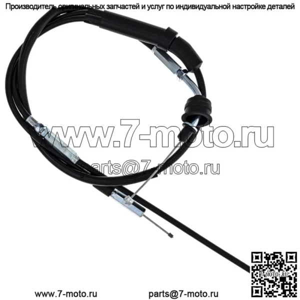 Трос дроссельной заслонки для Yamaha PW50 26311-10-00 5PG-26312-00-00 26321-10-00 (Для: Yamaha)