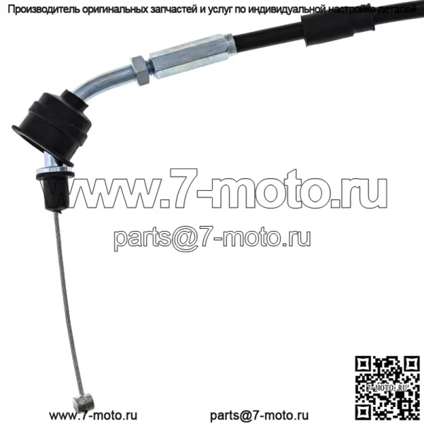 Трос дроссельной заслонки для Yamaha PW50 26311-10-00 5PG-26312-00-00 26321-10-00 (Для: Yamaha) - Image 2