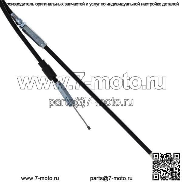Трос дроссельной заслонки для Yamaha PW50 26311-10-00 5PG-26312-00-00 26321-10-00 (Для: Yamaha) - Image 3