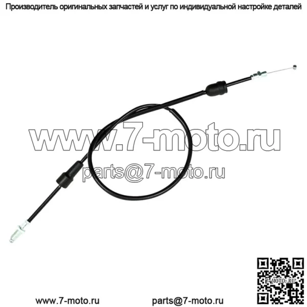 Трос дроссельной заслонки для YAMAHA BLASTER 200 1988-2006 (Для: Yamaha)