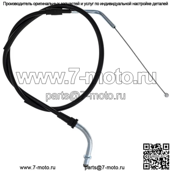 Трос дроссельной заслонки для Yamaha FZ600 Virago 535 XV535 2NU-26311-00-00 (для: Yamaha)
