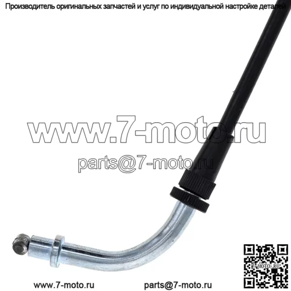Трос дроссельной заслонки для Yamaha FZ600 Virago 535 XV535 2NU-26311-00-00 (для: Yamaha) - Image 2