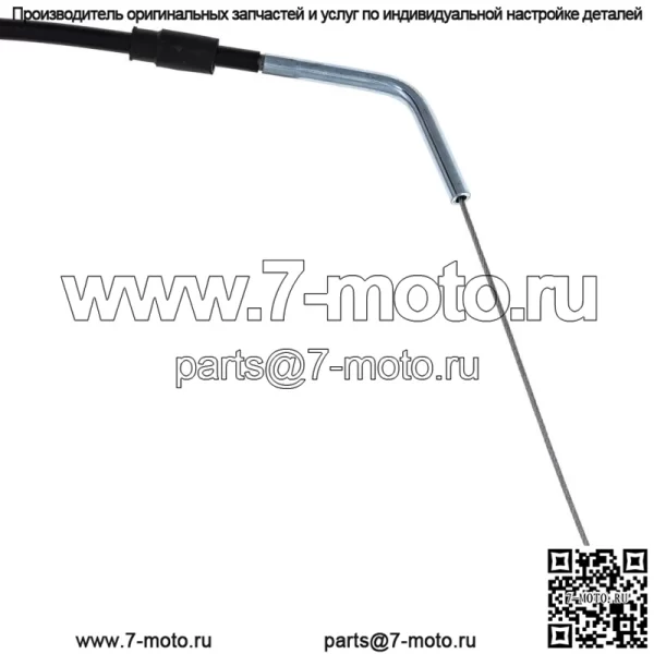 Трос дроссельной заслонки для Yamaha FZ600 Virago 535 XV535 2NU-26311-00-00 (для: Yamaha) - Image 3