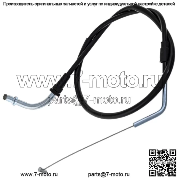 Трос дроссельной заслонки для Yamaha FZ600 Virago 535 XV535 2NU-26311-00-00 (для: Yamaha) - Image 4