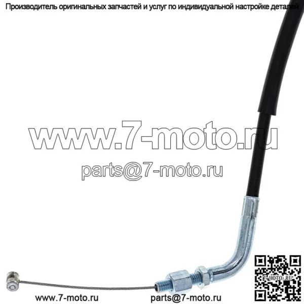 Трос дроссельной заслонки для Yamaha V Star 1100 XVS1300A 3D8-26312-00-00 (для: Yamaha) - Image 2
