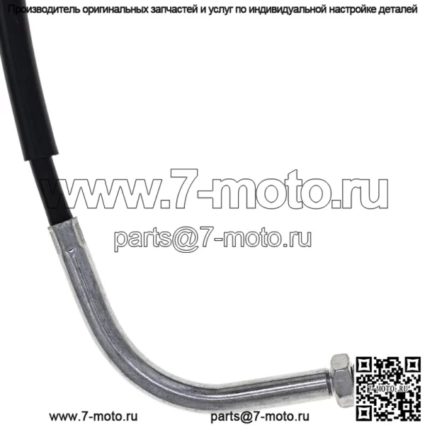 Трос дроссельной заслонки для Yamaha V Star 1100 XVS1300A 3D8-26312-00-00 (для: Yamaha) - Image 3