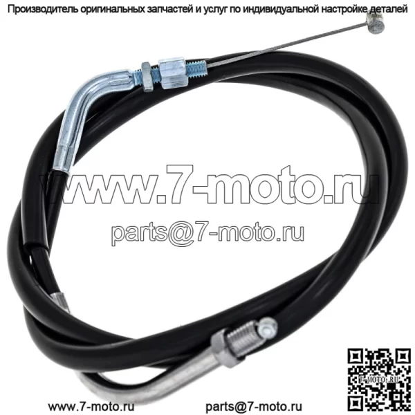 Трос дроссельной заслонки для Yamaha V Star 1100 XVS1300A 3D8-26312-00-00 (для: Yamaha) - Image 4