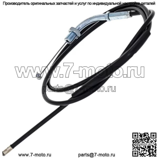 Трос дроссельной заслонки для Yamaha QT50 3L8-26311-00 3L8-26311-01 1979-1987 (Для: Yamaha) - Image 4