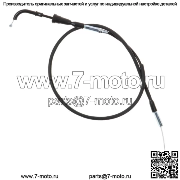 Трос дроссельной заслонки для Yamaha YZ80 подходит для 1993-2001 гг., заменяет OEM № 4ES-26311-01-00 (для: Yamaha)