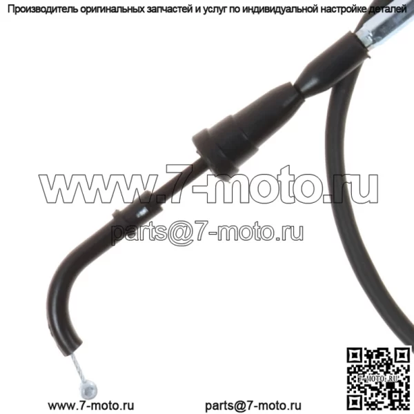 Трос дроссельной заслонки для Yamaha YZ80 подходит для 1993-2001 гг., заменяет OEM № 4ES-26311-01-00 (для: Yamaha) - Image 2