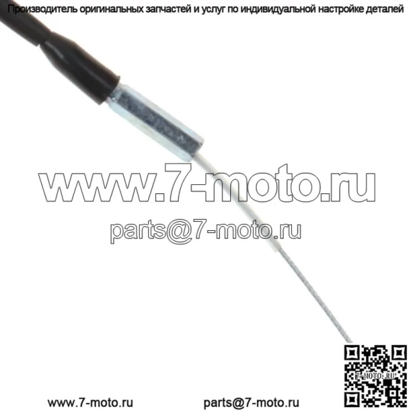 Трос дроссельной заслонки для Yamaha YZ80 подходит для 1993-2001 гг., заменяет OEM № 4ES-26311-01-00 (для: Yamaha) - Image 3
