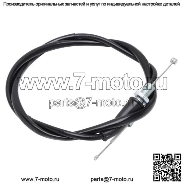 Новый трос дроссельной заслонки мотоцикла для Raptor250 YFM250R 2008-2013 2010, черный металл (для: Yamaha)