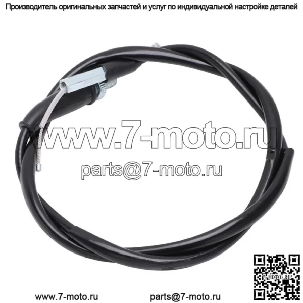 Новый трос дроссельной заслонки мотоцикла для Raptor250 YFM250R 2008-2013 2010, черный металл (для: Yamaha) - Image 2