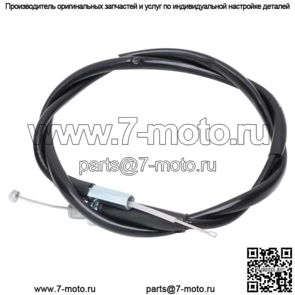 Новый трос дроссельной заслонки мотоцикла для Raptor250 YFM250R 2008-2013 2010, черный металл (для: Yamaha) - Image 3