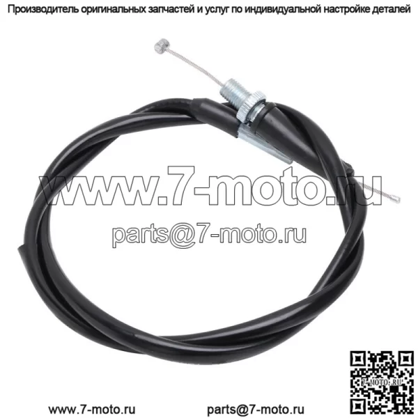 Новый трос дроссельной заслонки мотоцикла для Raptor250 YFM250R 2008-2013 2010, черный металл (для: Yamaha) - Image 4