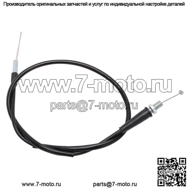 Новый трос дроссельной заслонки мотоцикла для Raptor250 YFM250R 2008-2013 2010, черный металл (для: Yamaha) - Image 5