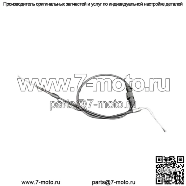 Трос дроссельной заслонки Yamaha TZR125 1987–1992 гг. — LMC1105