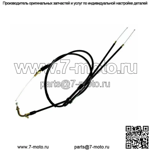 Трос дроссельной заслонки Yamaha RD для тросов акселератора 350 250 1973 1974 1975 годов