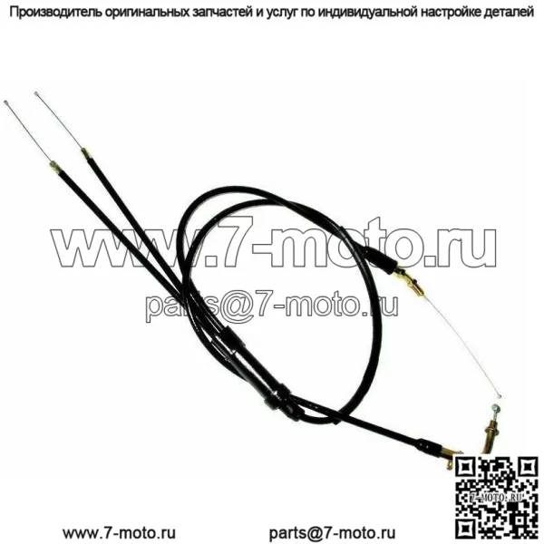 Трос дроссельной заслонки Yamaha RD для тросов акселератора 350 250 1973 1974 1975 годов - Image 2