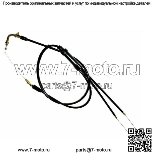 Трос дроссельной заслонки Yamaha RD для тросов акселератора 350 250 1973 1974 1975 годов - Image 3
