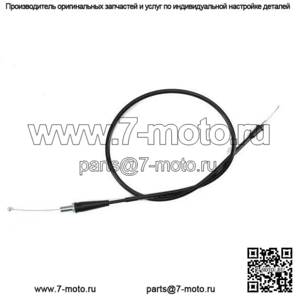 ТРОС ДРОССЕЛЬНОЙ ЗАСЛОНКИ YAMAHA YZ125 2000-2023 гг.