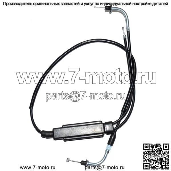 YAMAHA V50 V80 PW50 PW80 Трос дроссельной заслонки в сборе