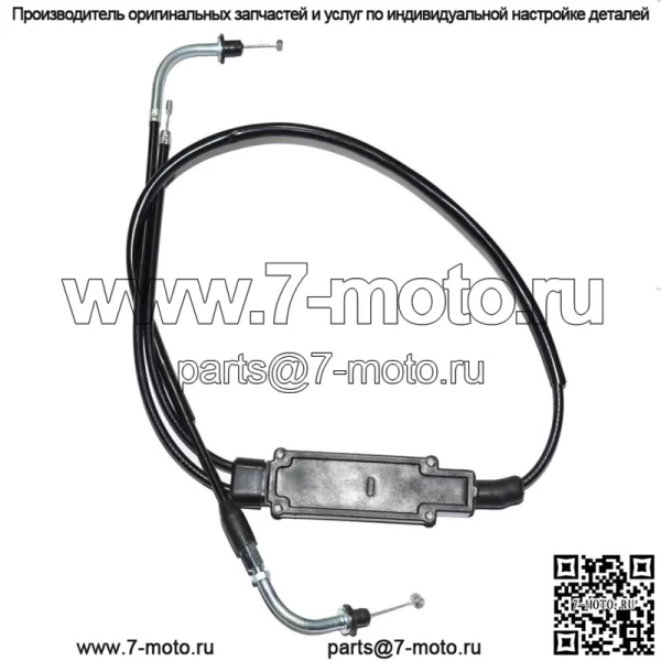 YAMAHA V50 V80 PW50 PW80 Трос дроссельной заслонки в сборе - Image 2