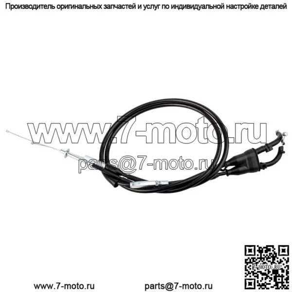 Трос дроссельной заслонки подходит для YAMAHA TTR125E TTR125L TTR125LE 2008-2022 05-0376 (для: Yamaha)