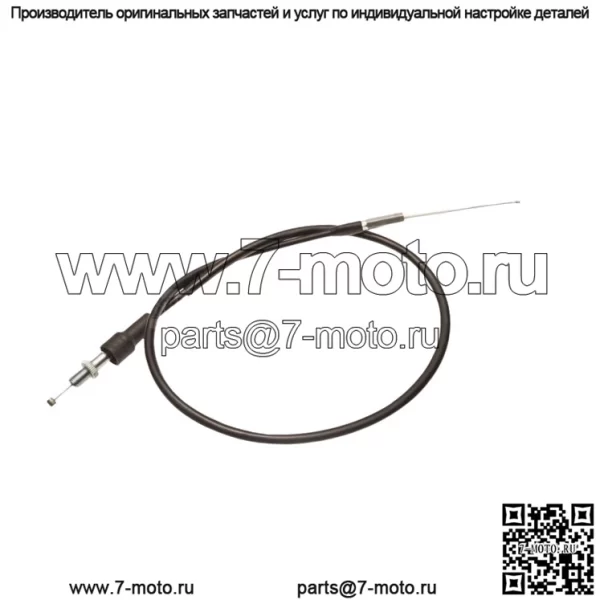 Yamaha Warrior 350 1987-2004 Трос дроссельной заслонки