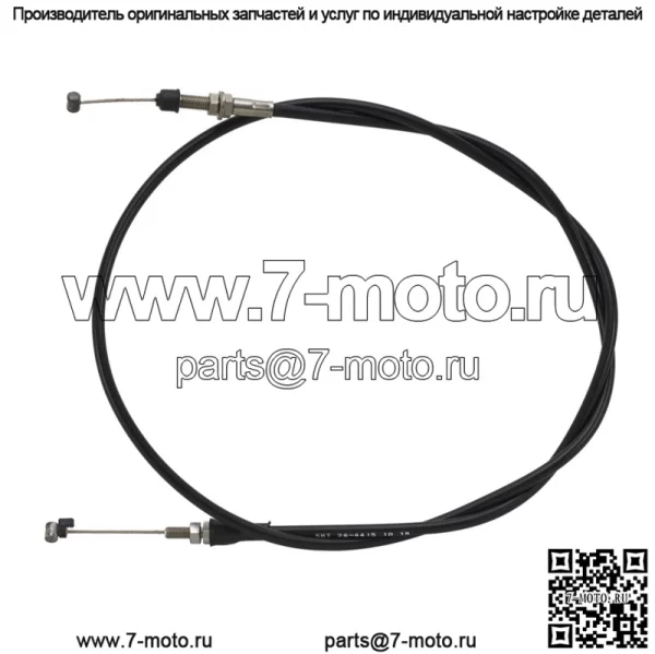 Трос дроссельной заслонки Yamaha XL 1200/GP 1200/XLT 1200 66V-67252-00-00 1999 2000 2