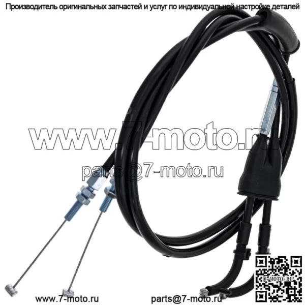 Трос дроссельной заслонки Push Pull для Yamaha TTR250 2000-2006 годов 4GY-26302-02-00 (для: Yamaha) - Image 4