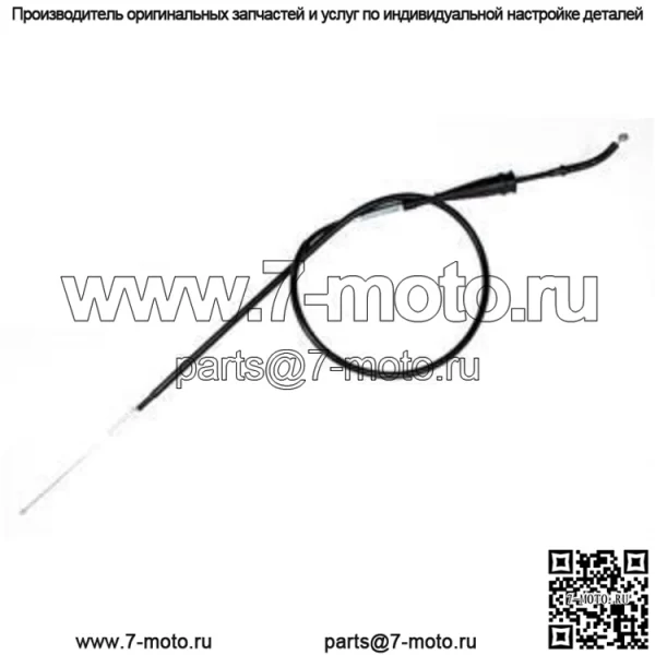 Подходит для Yamaha WR250 1993 года, черный виниловый трос дроссельной заслонки 4151441