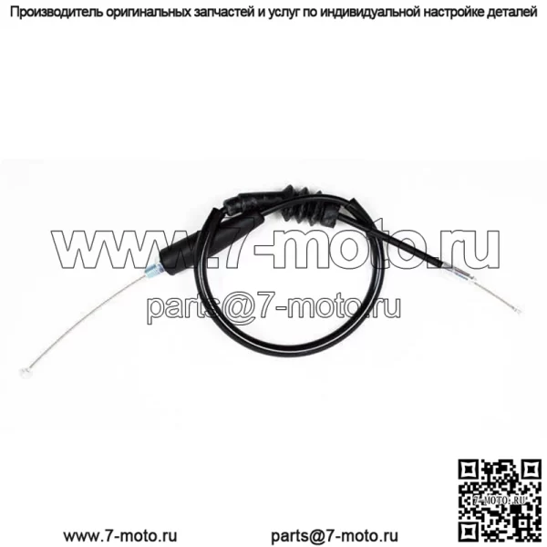 Трос дроссельной заслонки Kawasaki KLX110 LR RL 2002-2024 DRZ110 03-05 (Для: Suzuki)