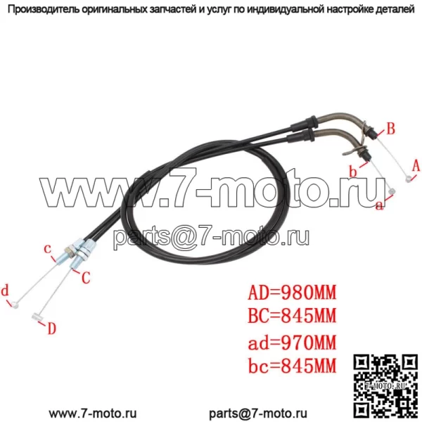 Трос дроссельной заслонки для Suzuki GSXR600 GSXR750 2006-2009 GSXR1000 2005-2009 2007 2008 (Для: Suzuki) - Image 3