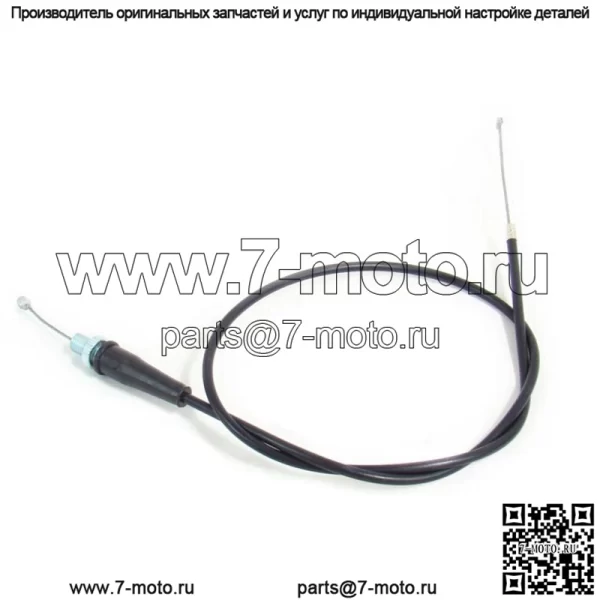 Трос дроссельной заслонки для Suzuki DR100 RM100 RM125 RM250 RM85L RM85 RM80 (Для: Suzuki)