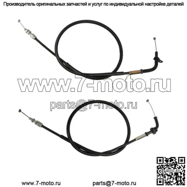 Трос дроссельной заслонки Push & Pull для Suzuki GSF 600 Bandit (Naked) 1995-1999 гг.