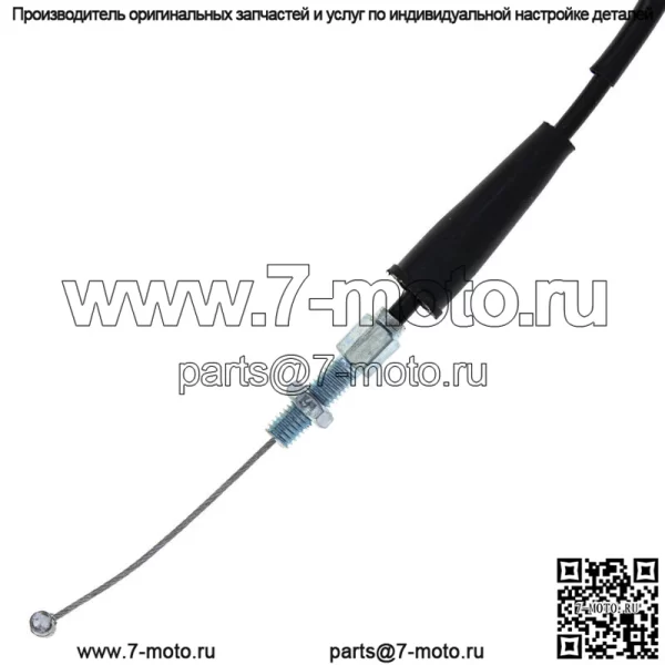 Трос дроссельной заслонки для мотоцикла Suzuki DS80 58300-03404 1984-2000 годов выпуска (для: Suzuki) - Image 3