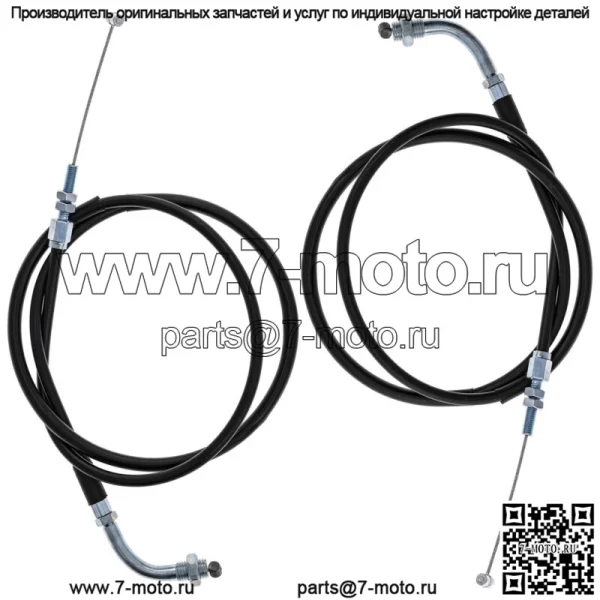 Набор тросов дроссельной заслонки Push Pull для Suzuki GS1000 GS750 GS850G 58300-45610 (для: Suzuki)
