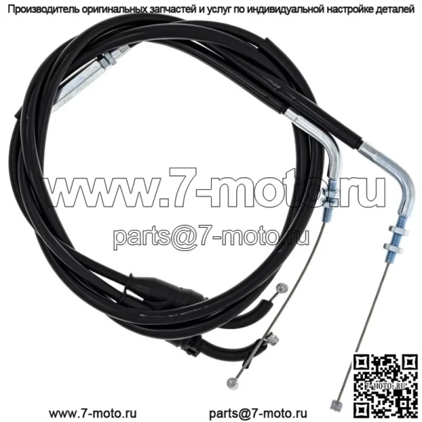 Трос дроссельной заслонки Push Pull для мотоцикла Suzuki DR250SE DR350SE 58300-14D30 (для: Suzuki)