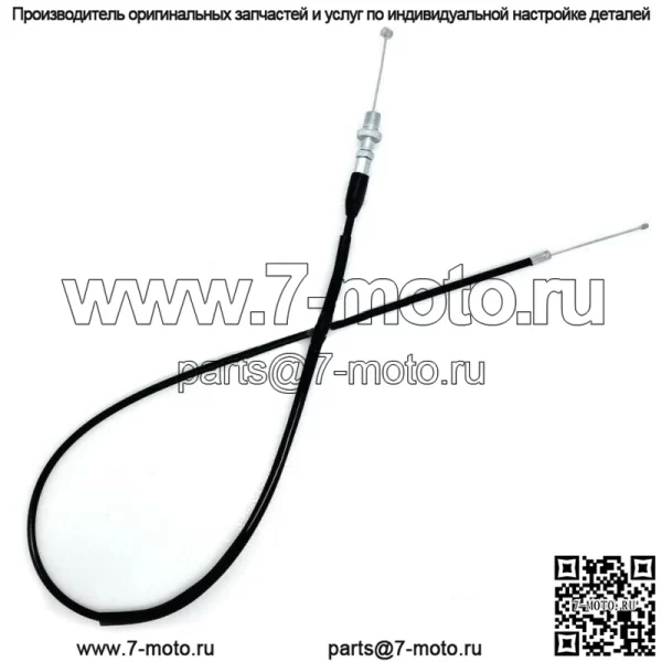 Трос дроссельной заслонки для Suzuki RM65 RM80 RM85 (для: Suzuki)