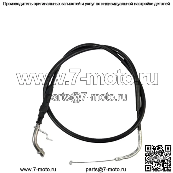 НОВЫЙ 2005-2017 ПОДЛИННЫЙ ТРОС ДРОССЕЛЬНОЙ ДРОССЕЛИ SUZUKI S40 LS650 OEM В СБОРЕ 58300-24C00 (Для: Suzuki)
