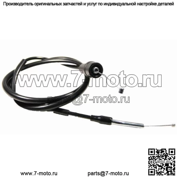 Трос дроссельной заслонки для Suzuki RM 250, 1997-2000 - RM250 (Для: Suzuki)