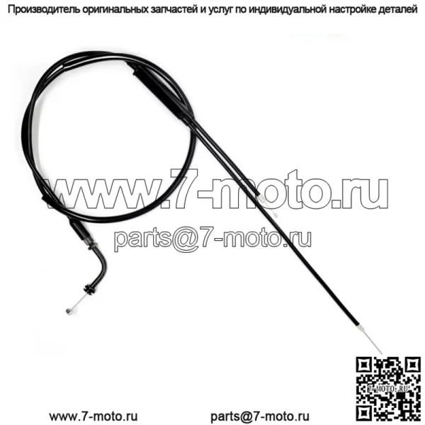 Трос дроссельной заслонки для Suzuki RV125 TC125 TS125 TS185 (для: Suzuki)