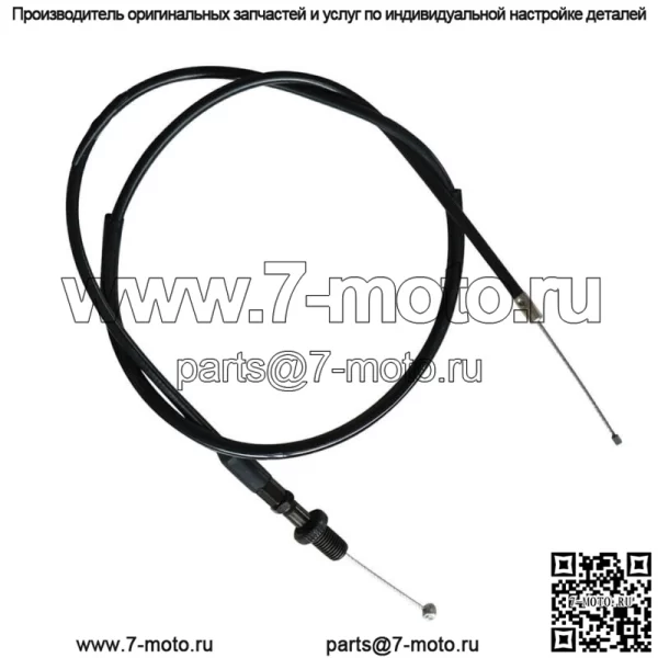 Для Suzuki DR100 DRZ110 DRZ125 RM85L RM125 1975-2007 трос дроссельной заслонки карбюратора 36 дюймов (для: Suzuki)