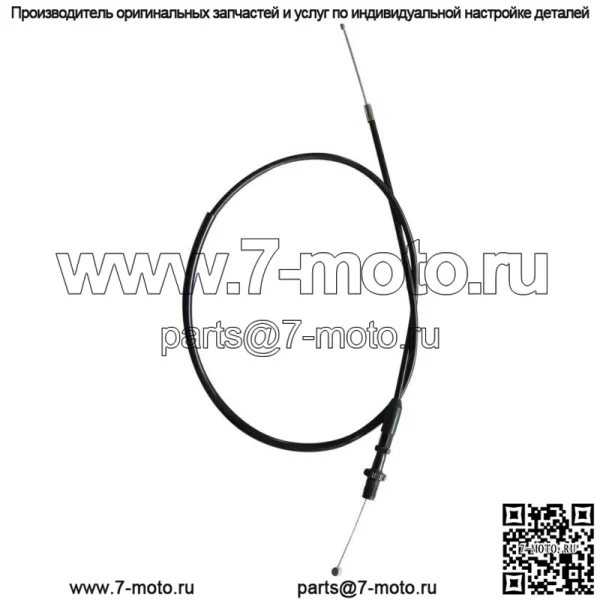 Для Suzuki DR100 DRZ110 DRZ125 RM85L RM125 1975-2007 трос дроссельной заслонки карбюратора 36 дюймов (для: Suzuki) - Image 2