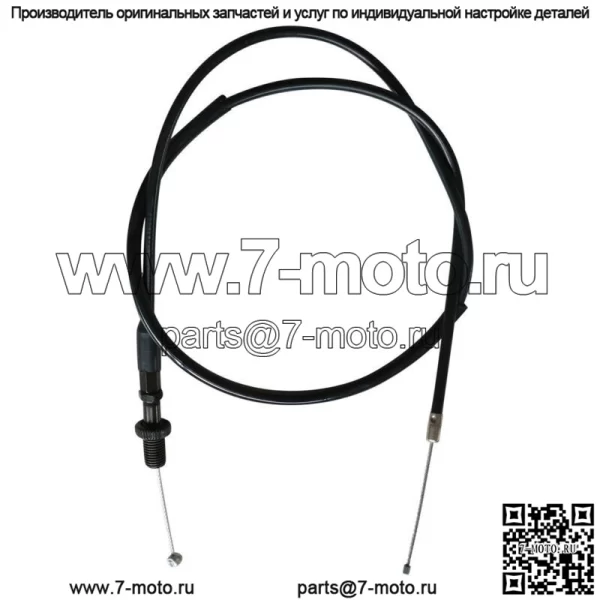 Для Suzuki DR100 DRZ110 DRZ125 RM85L RM125 1975-2007 трос дроссельной заслонки карбюратора 36 дюймов (для: Suzuki) - Image 4