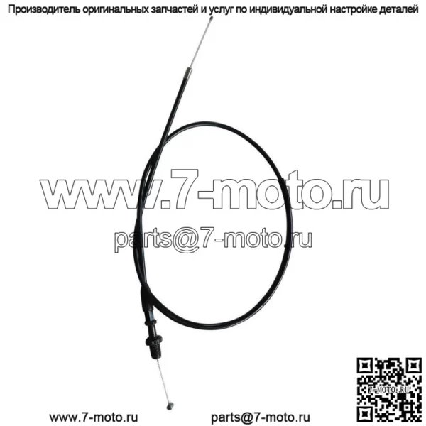 Для Suzuki DR100 DRZ110 DRZ125 RM85L RM125 1975-2007 трос дроссельной заслонки карбюратора 36 дюймов (для: Suzuki) - Image 5