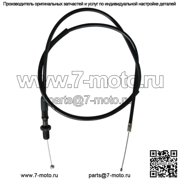 Замена троса дроссельной заслонки НОВЫЙ Suzuki RM80 RM85 RM85L 1977-2012 (Для: Suzuki) - Image 4